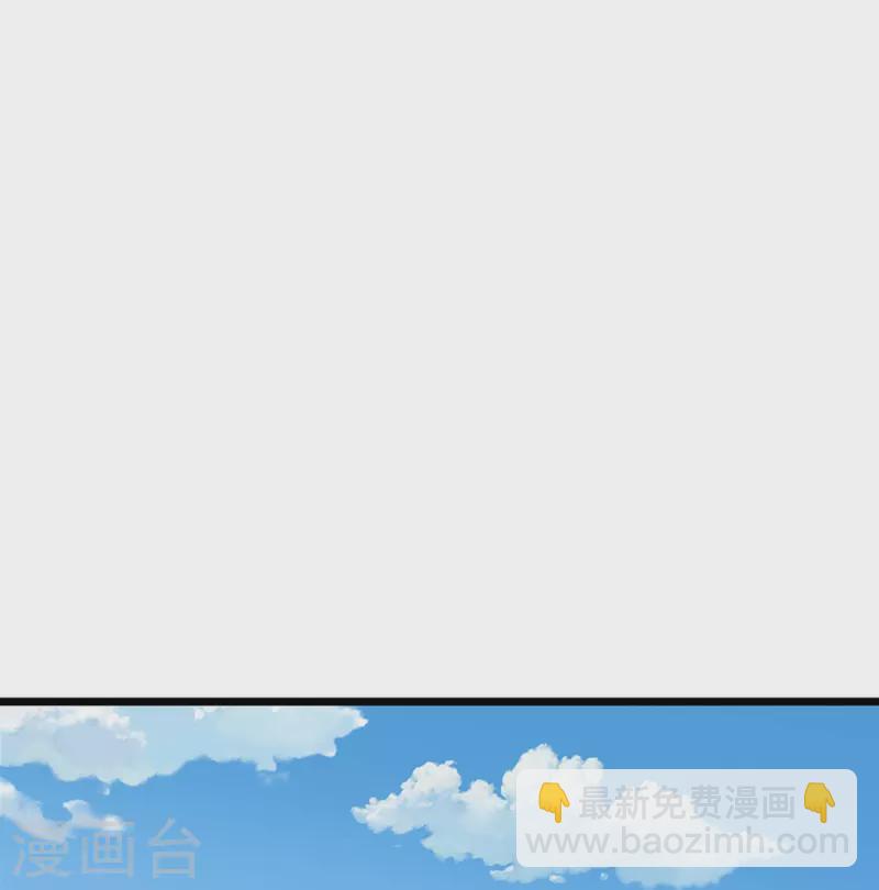 第383话 又是打工狗的一天33