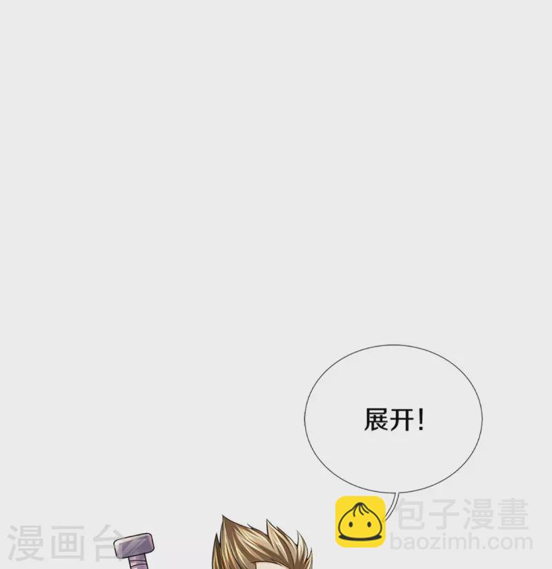 第383话 又是打工狗的一天36