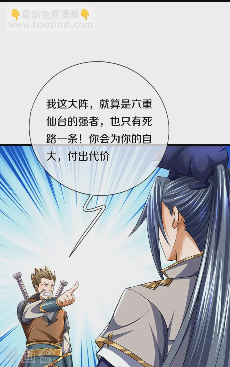 第383话 又是打工狗的一天40