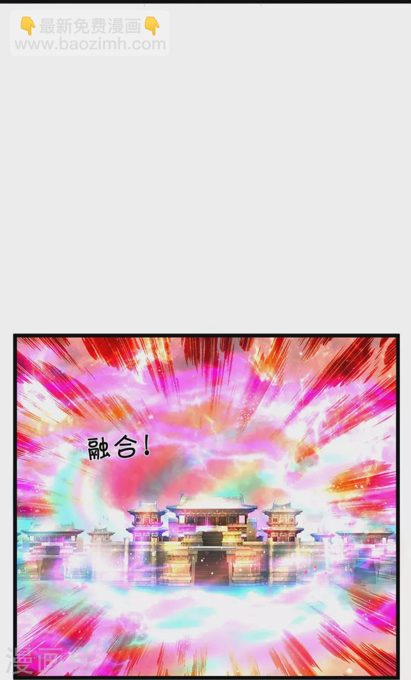 第383话 又是打工狗的一天46