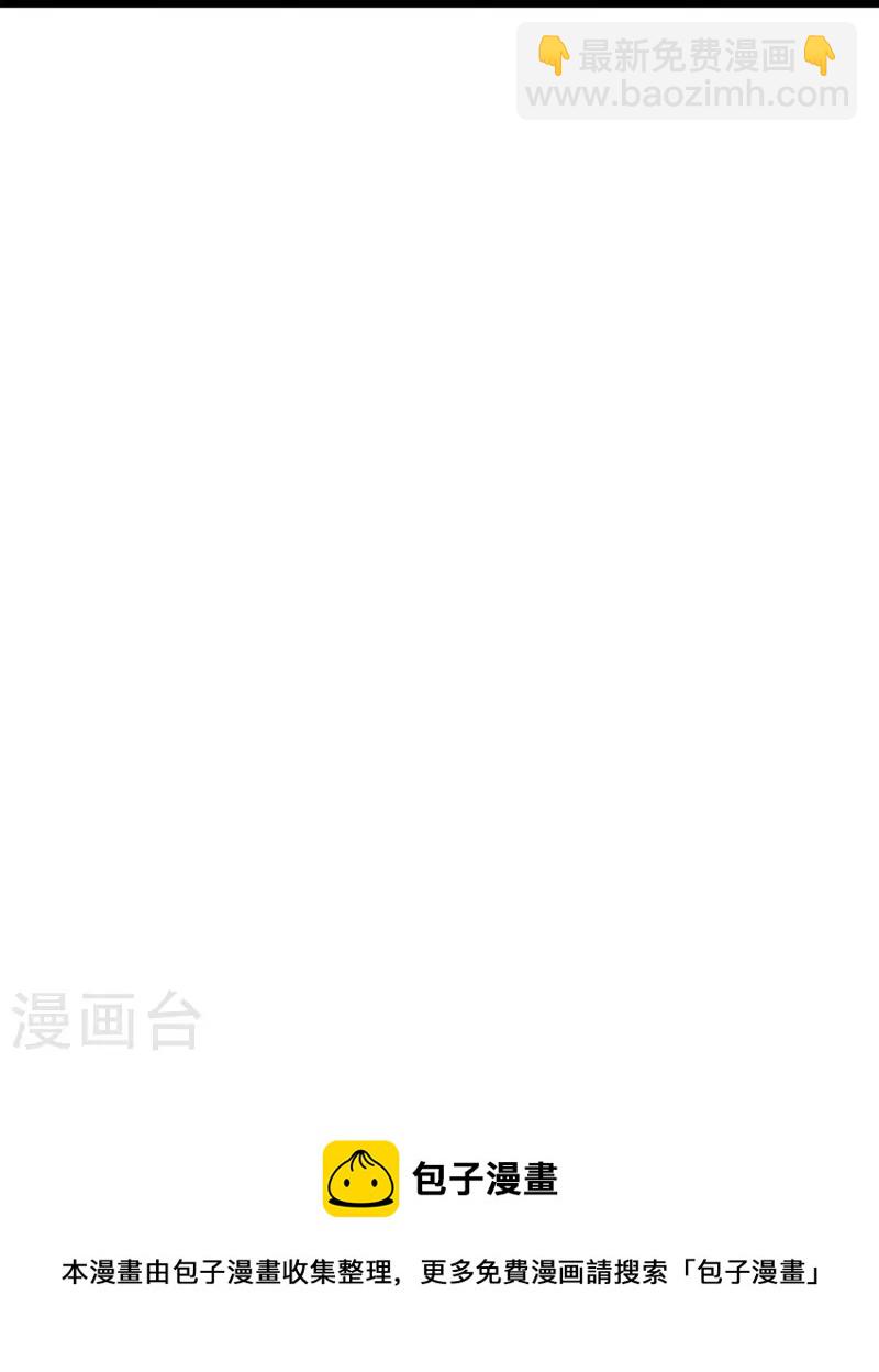 第383话 又是打工狗的一天48