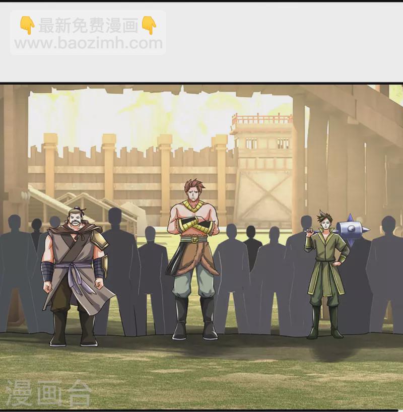 第383话 又是打工狗的一天9