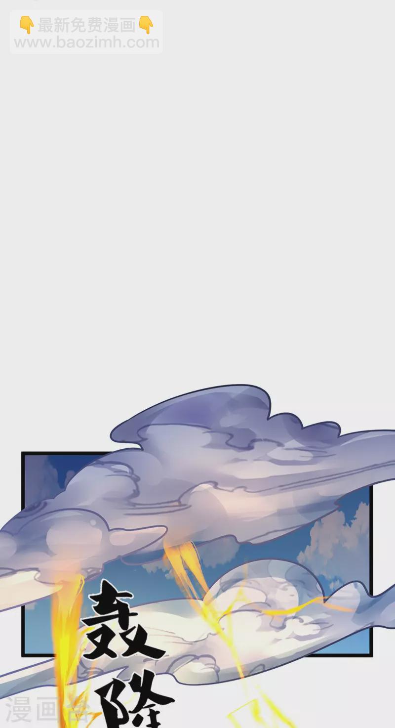 第384话 以一挑三24