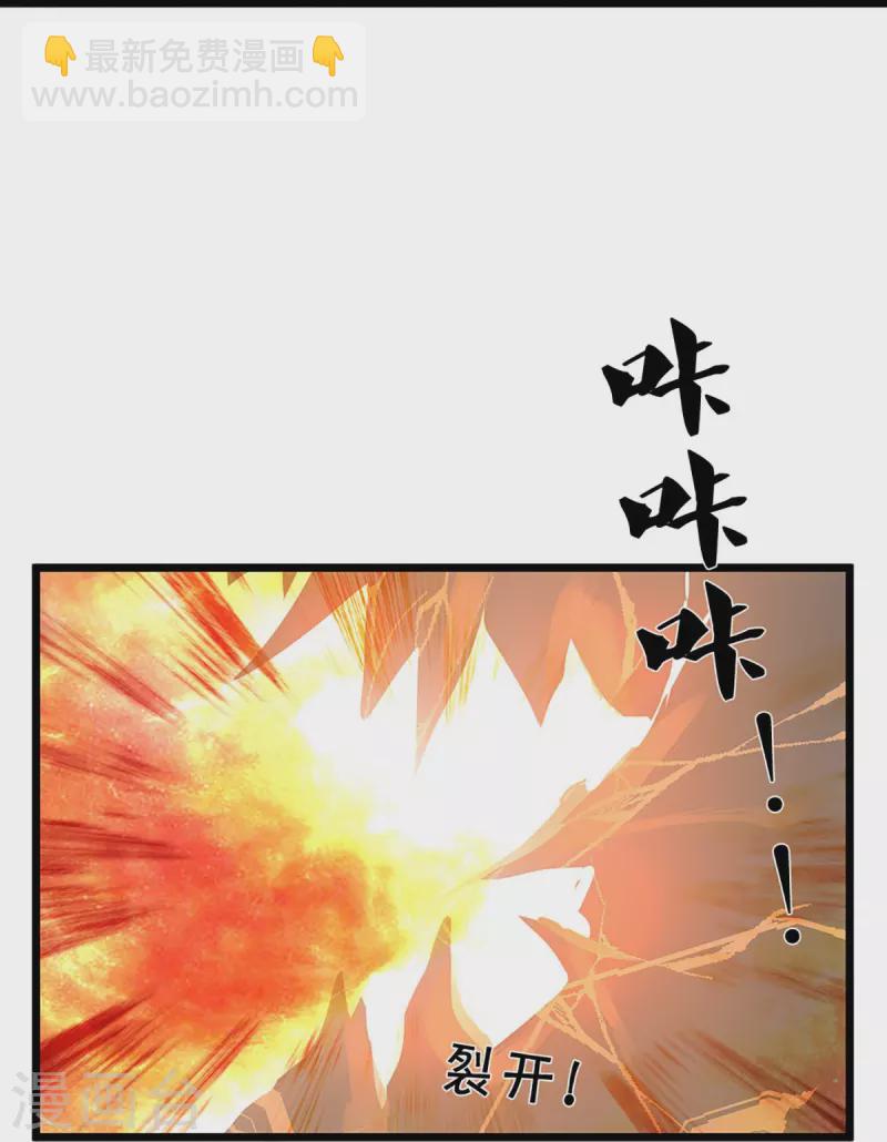 第384话 以一挑三55