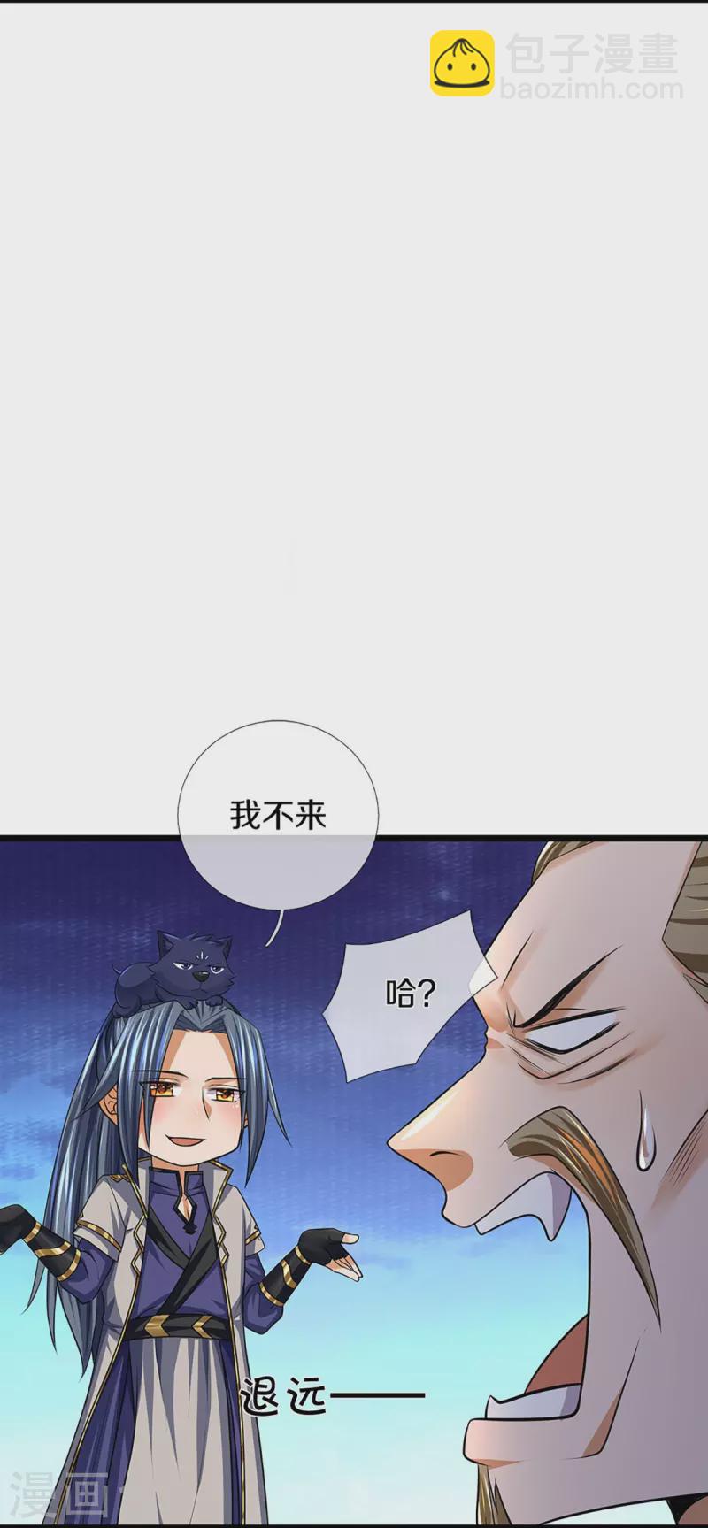 第384话 以一挑三8