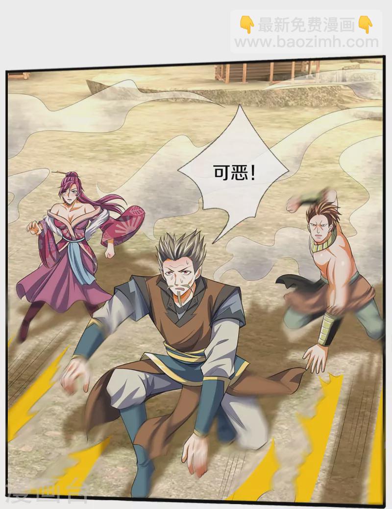 第385话 有本事再来12