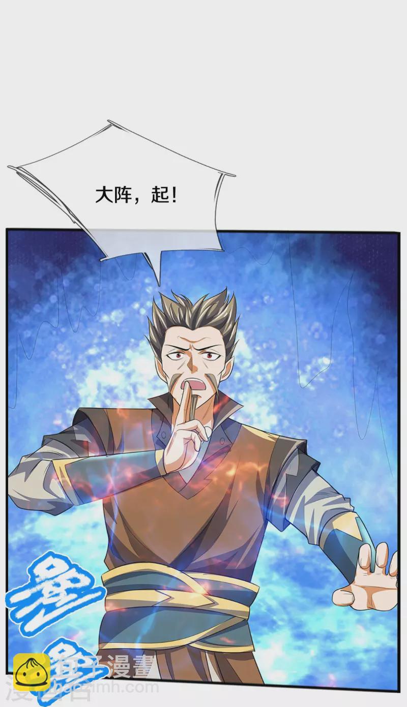 第385话 有本事再来14