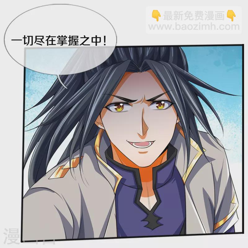 第385话 有本事再来20
