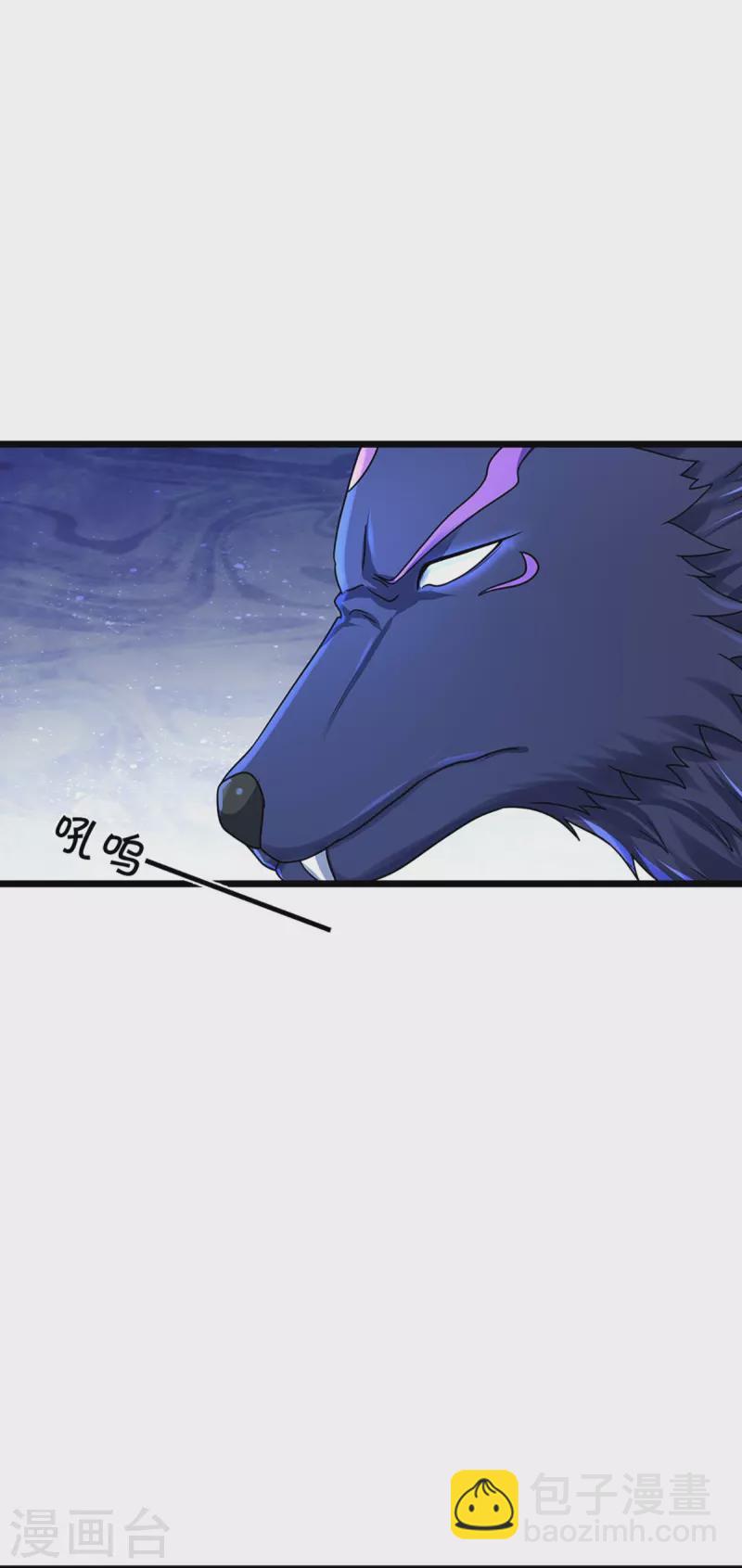 第385话 有本事再来3