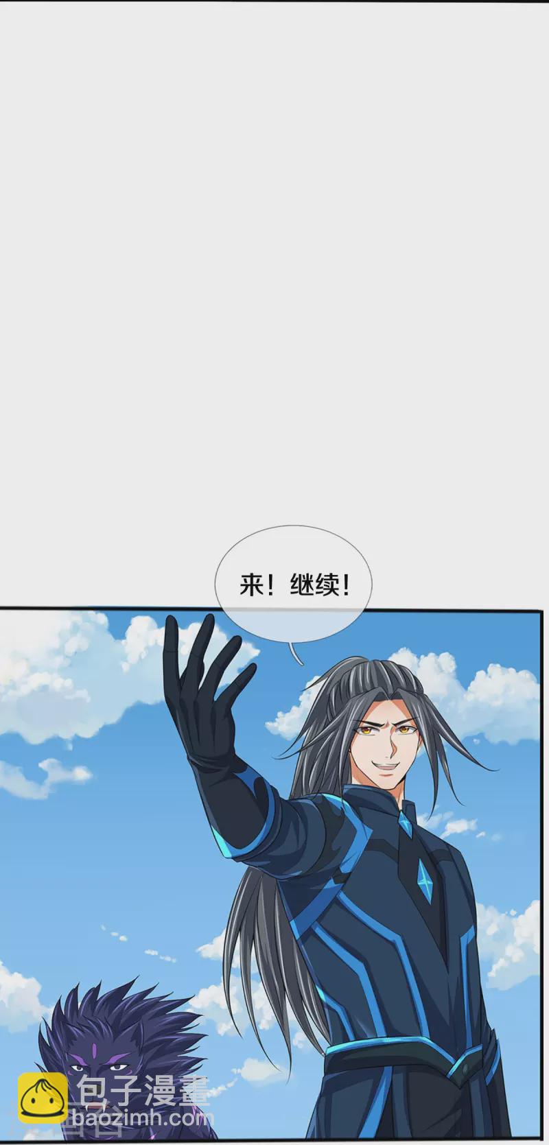 第385话 有本事再来30