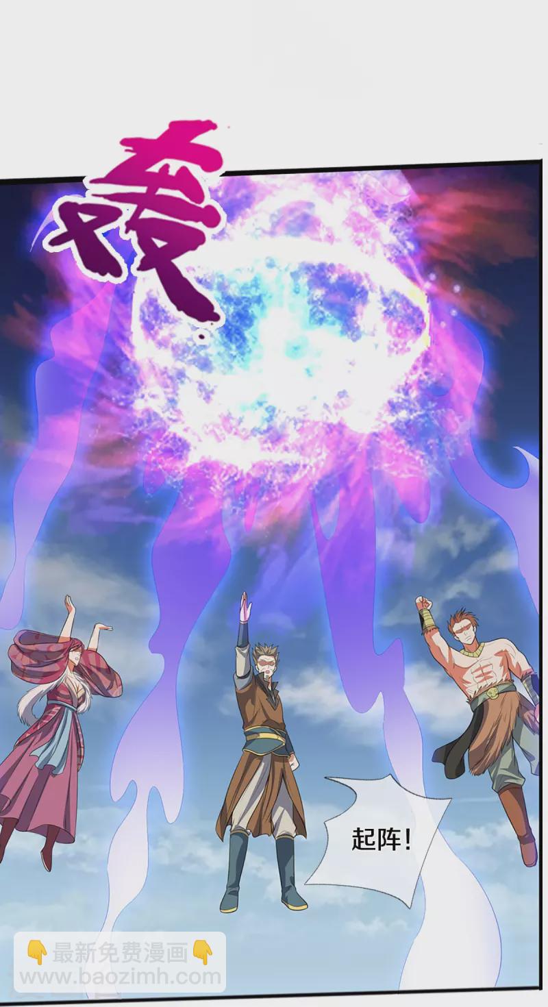 第385话 有本事再来33