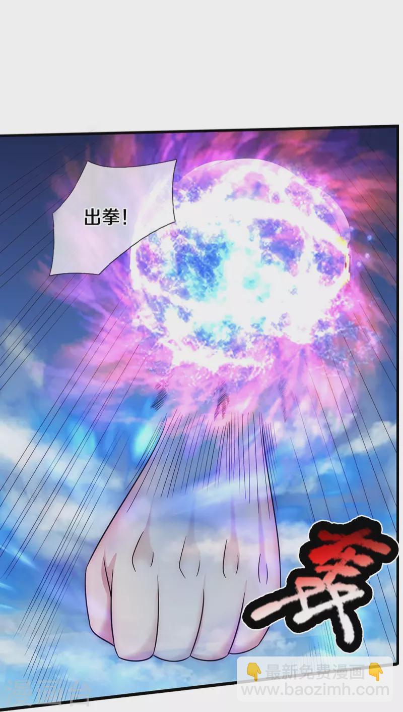 第385话 有本事再来34