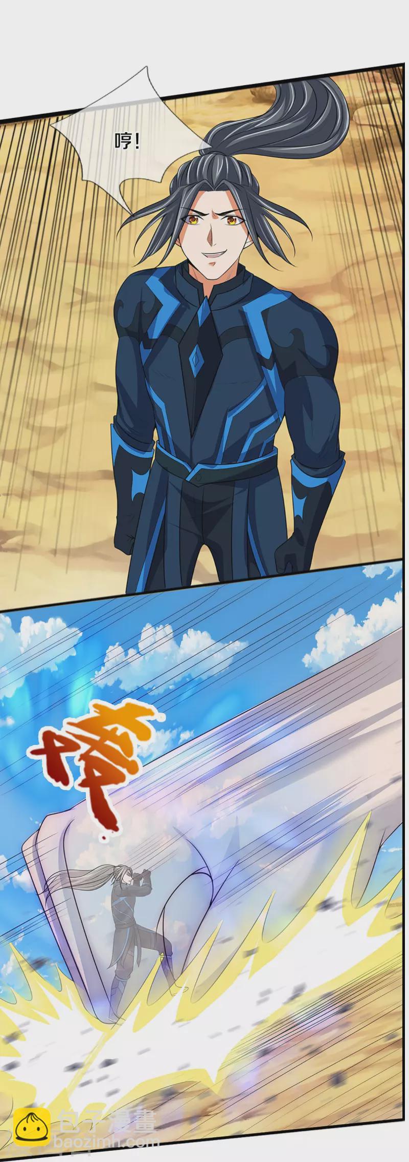 第385话 有本事再来35