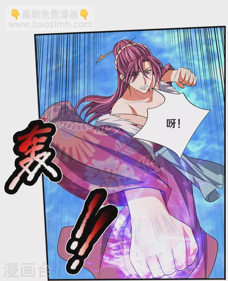 第385话 有本事再来37
