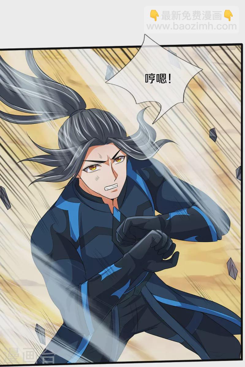 第385话 有本事再来39
