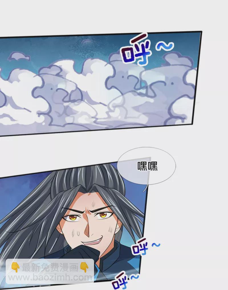 第385话 有本事再来40
