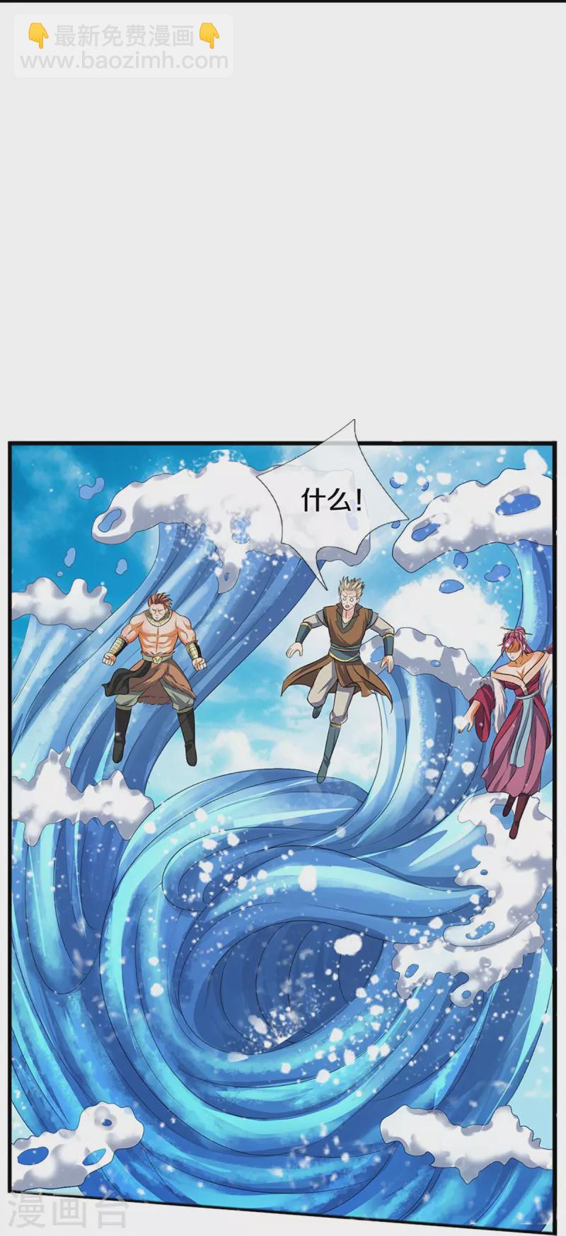 第385话 有本事再来9