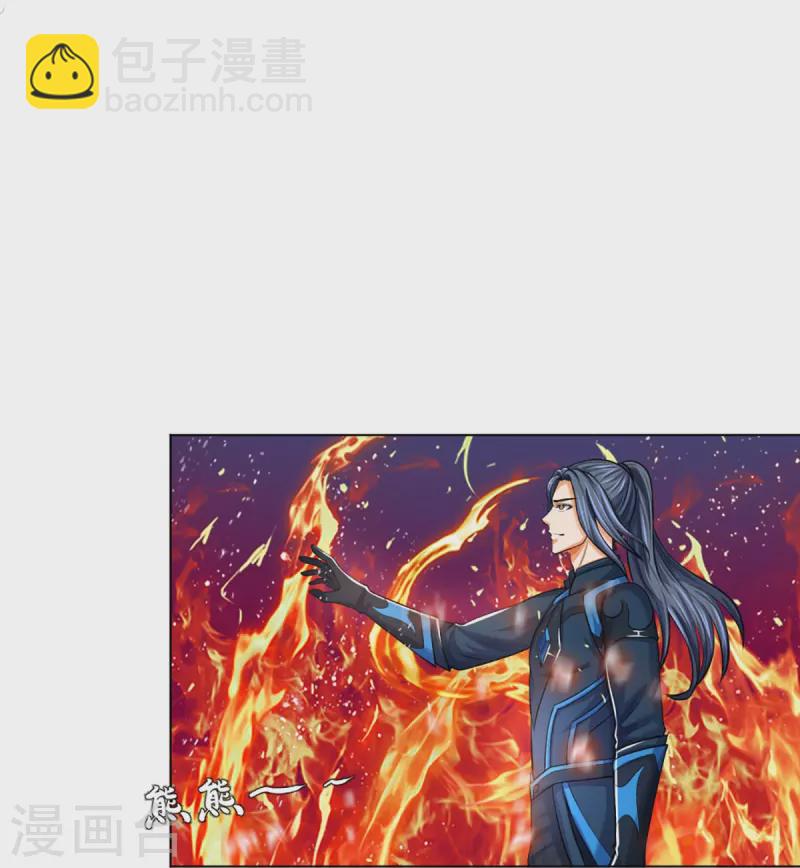 第386话 禁术大阵——逆阴阳21