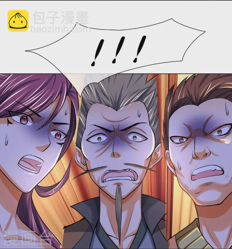 第386话 禁术大阵——逆阴阳25