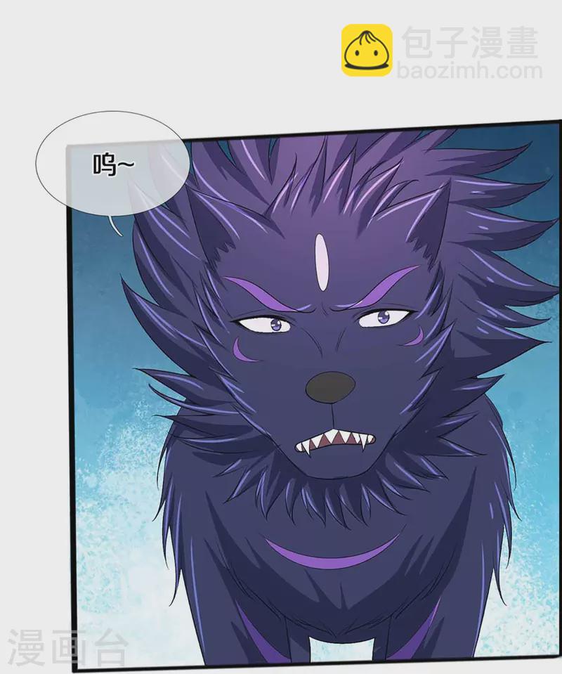 第386话 禁术大阵——逆阴阳9