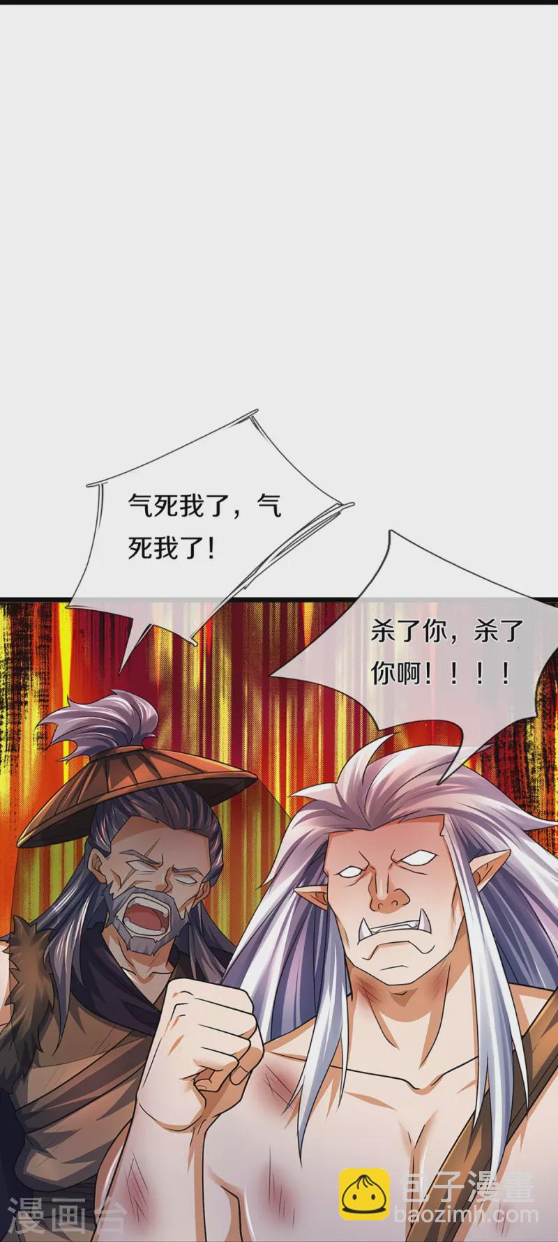 第389话 他来了13