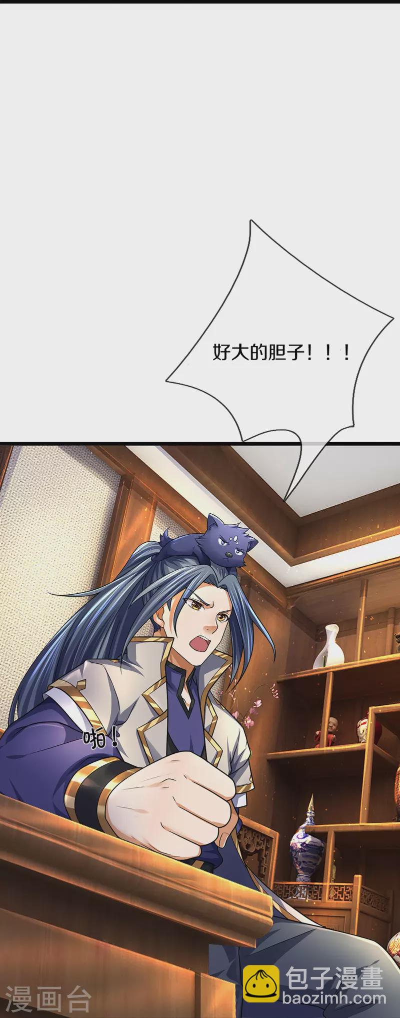 第389话 他来了14