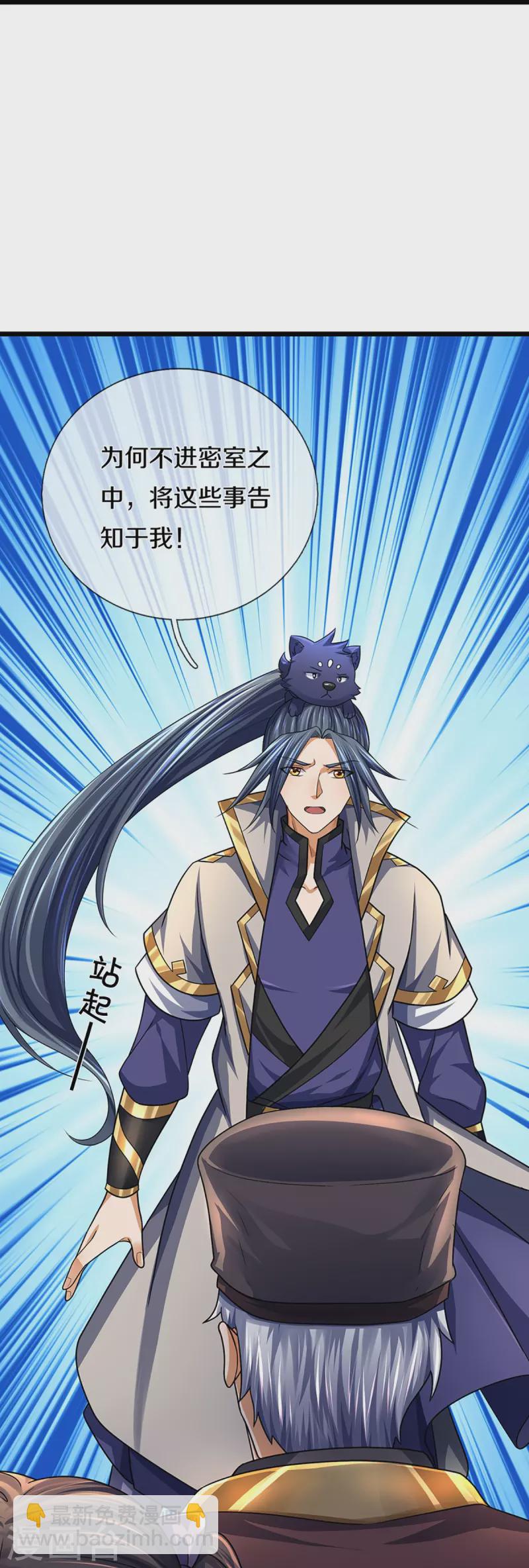 第389话 他来了16