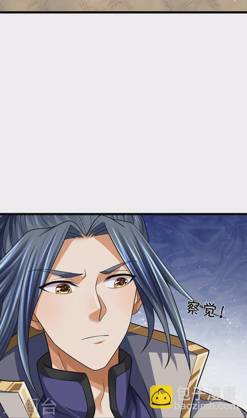 第389话 他来了18