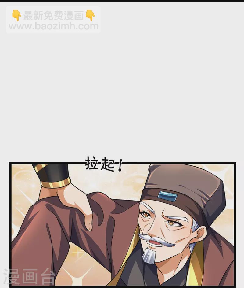 第389话 他来了20