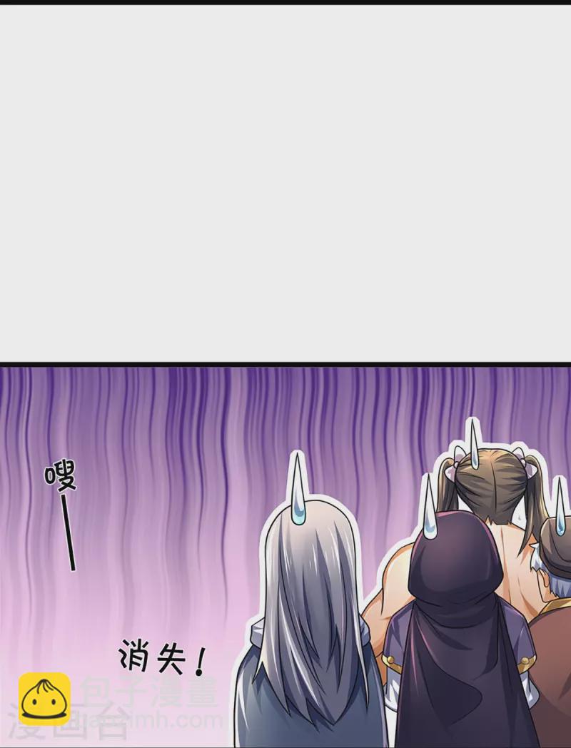 第389话 他来了26