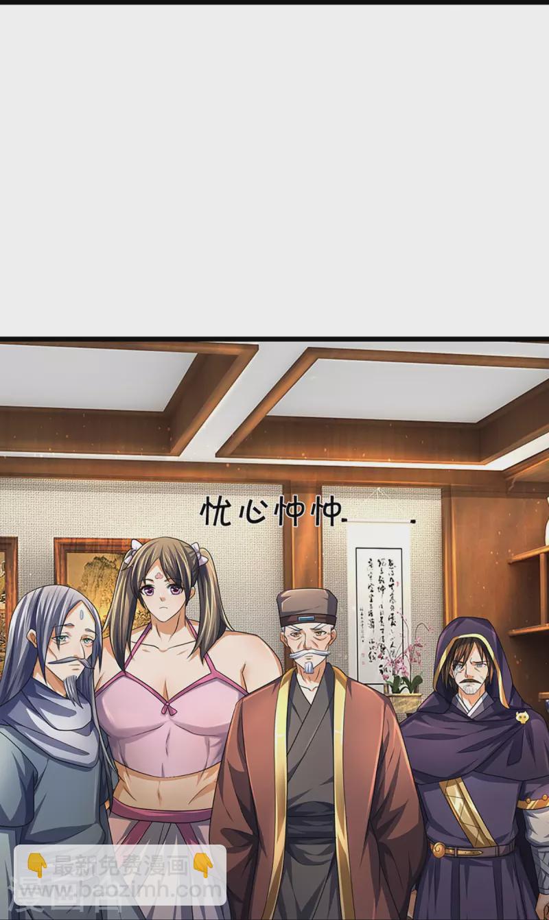 第389话 他来了27