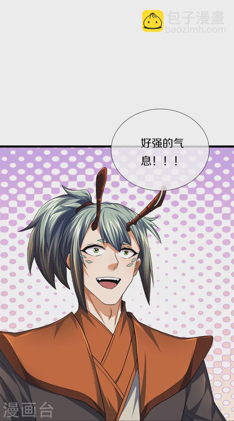 第389话 他来了31
