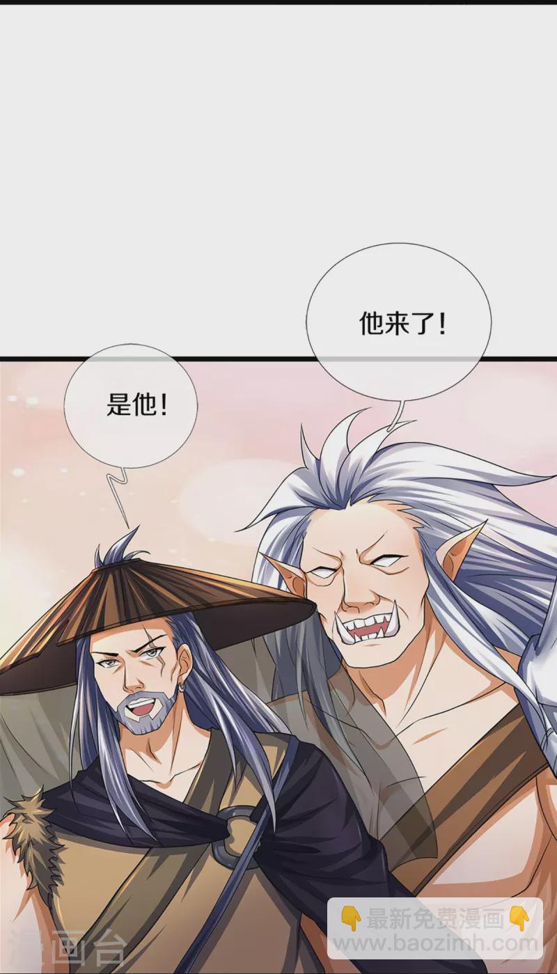 第389话 他来了32