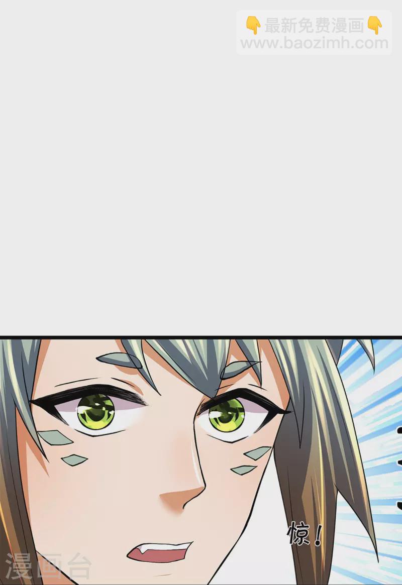 第389话 他来了34