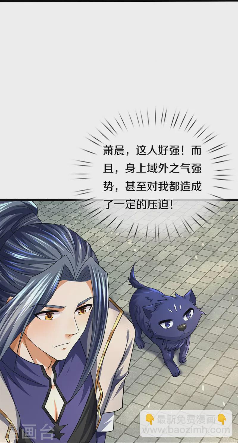 第389话 他来了36
