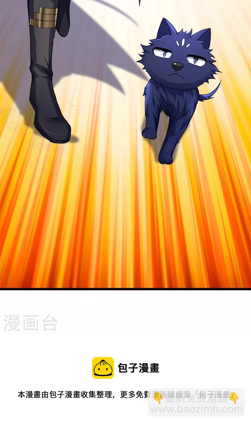 第389话 他来了38