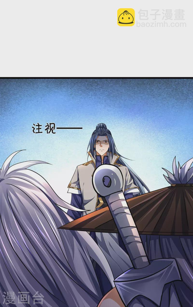 第390话 变态强的对手14