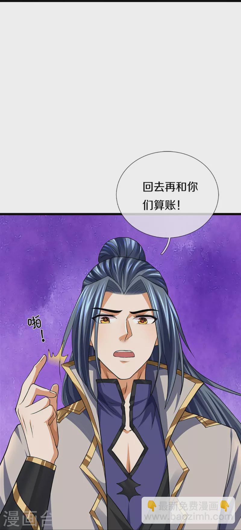 第390话 变态强的对手15