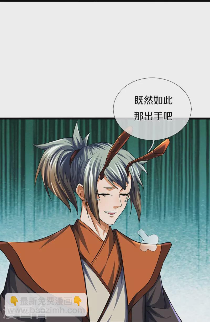 第390话 变态强的对手20