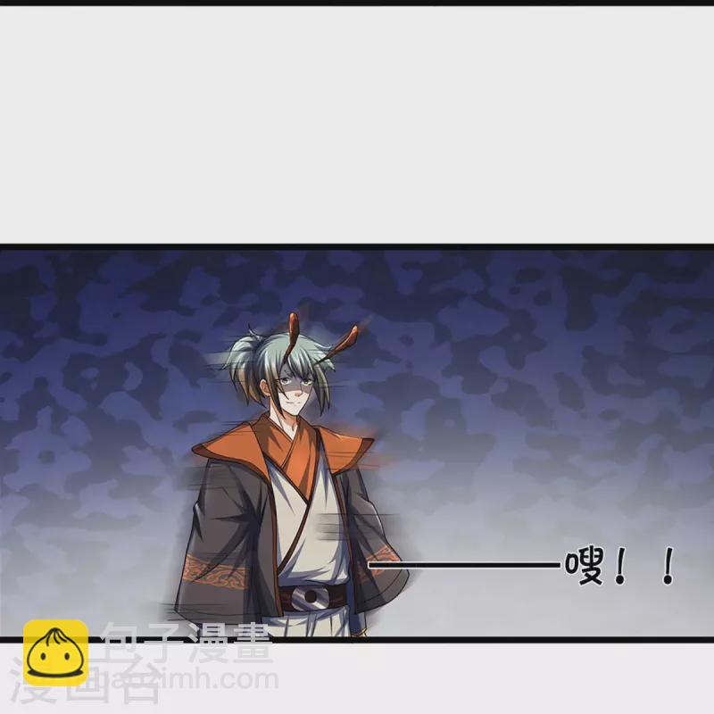第390话 变态强的对手21
