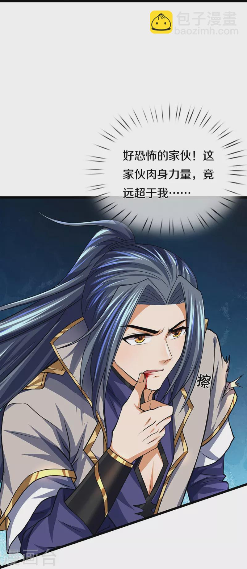 第390话 变态强的对手28