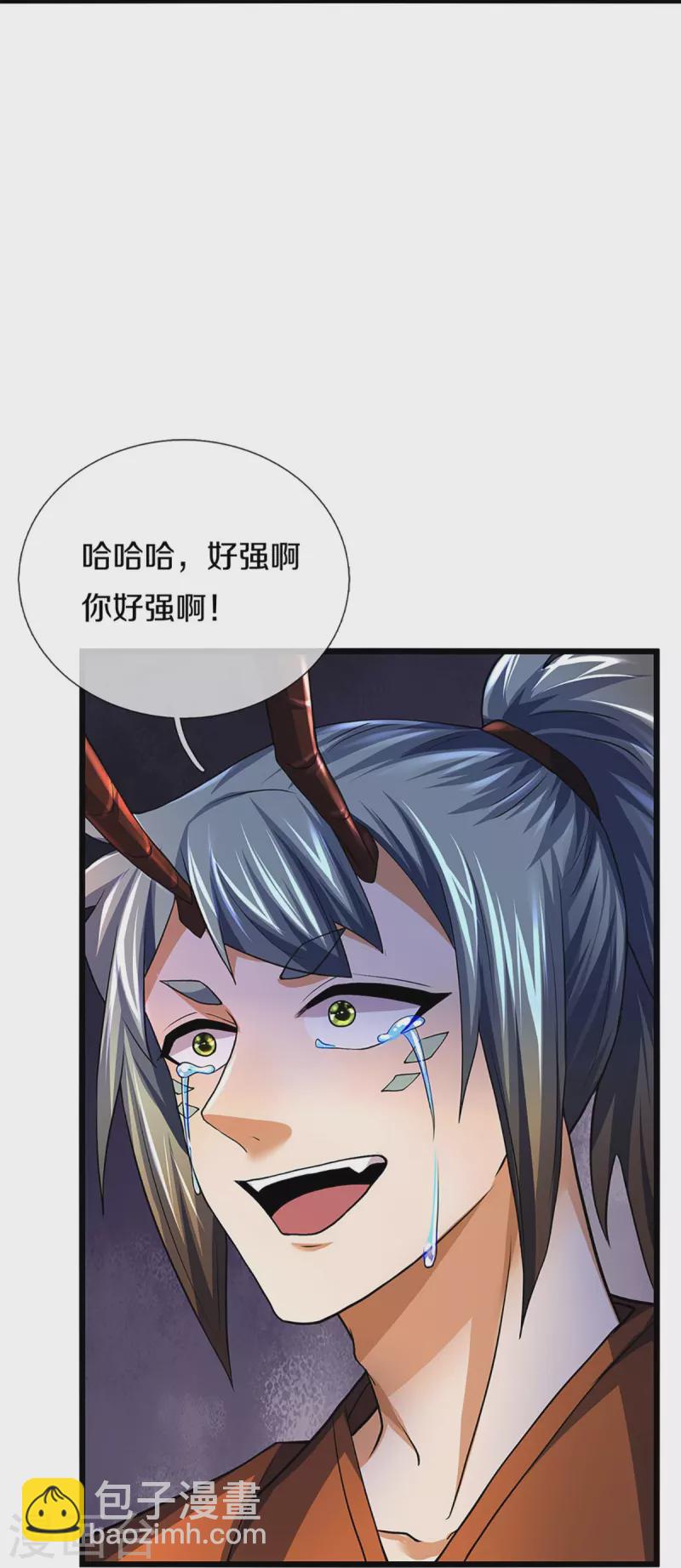 第390话 变态强的对手4