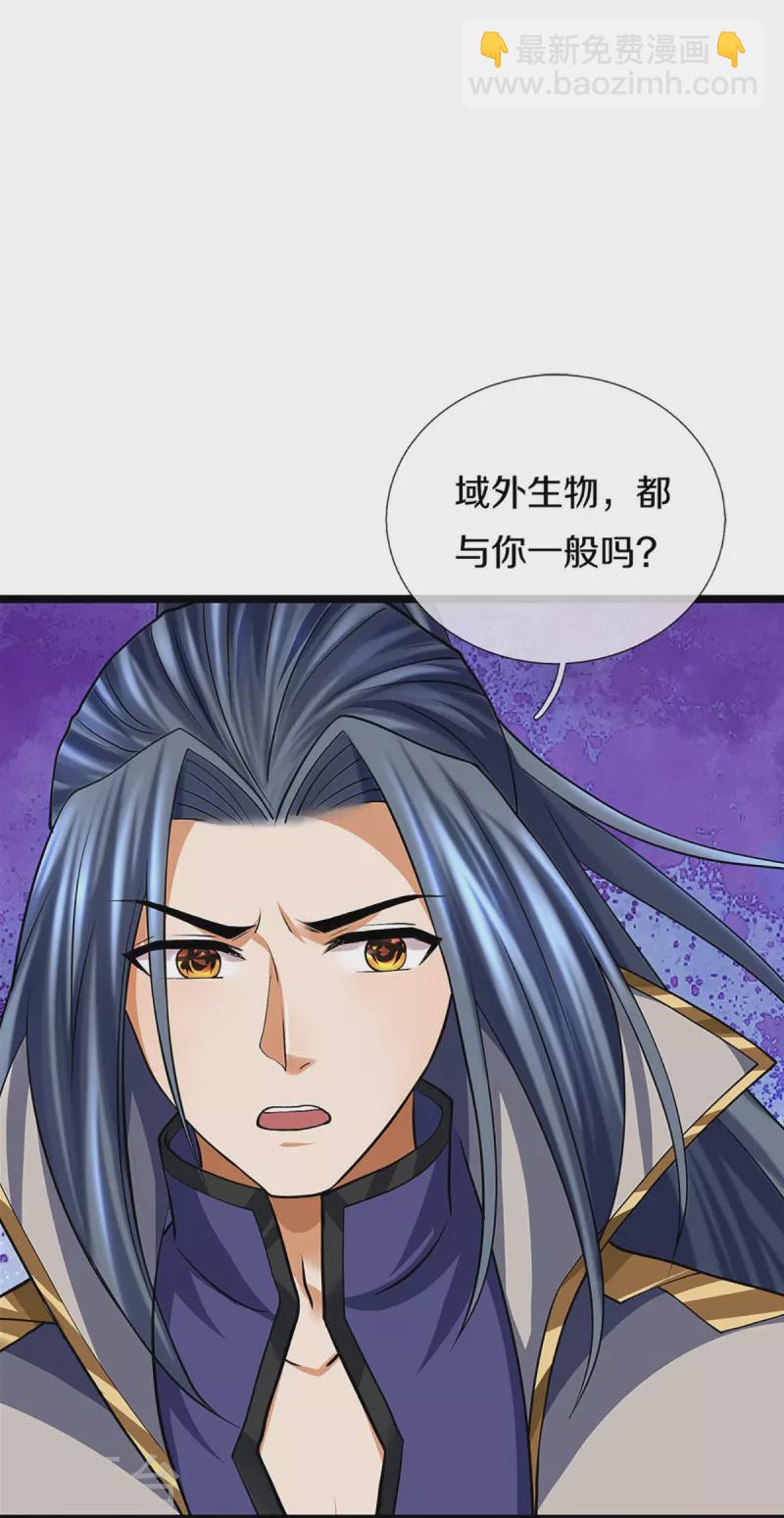 第390话 变态强的对手6