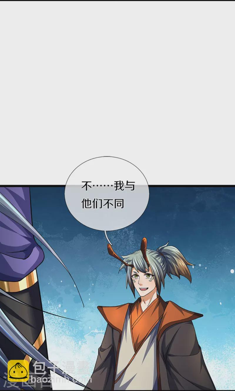 第390话 变态强的对手7