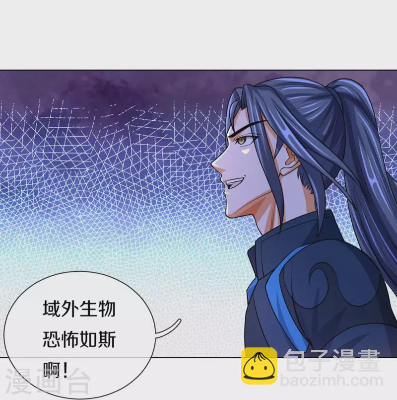第391话 囚神14