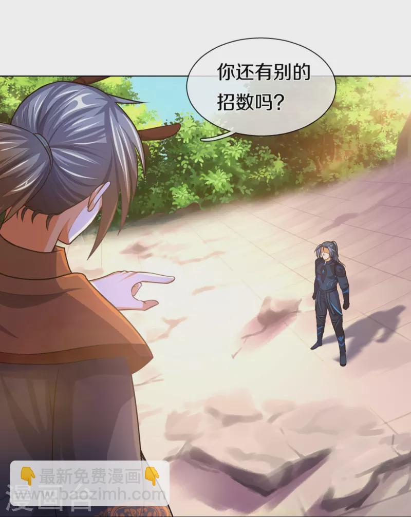 第391话 囚神15