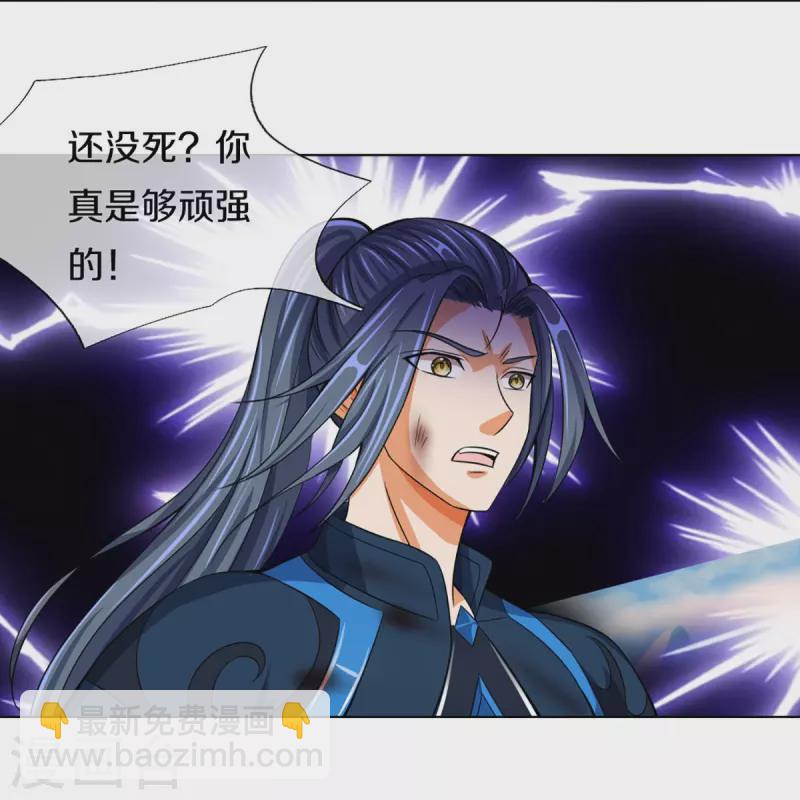 第391话 囚神21