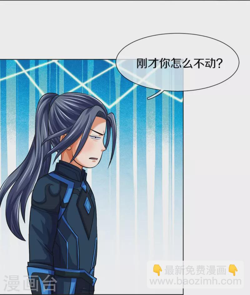 第392话 不生不灭11