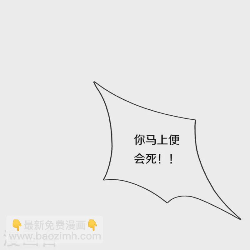第393话 前往不知山脉18