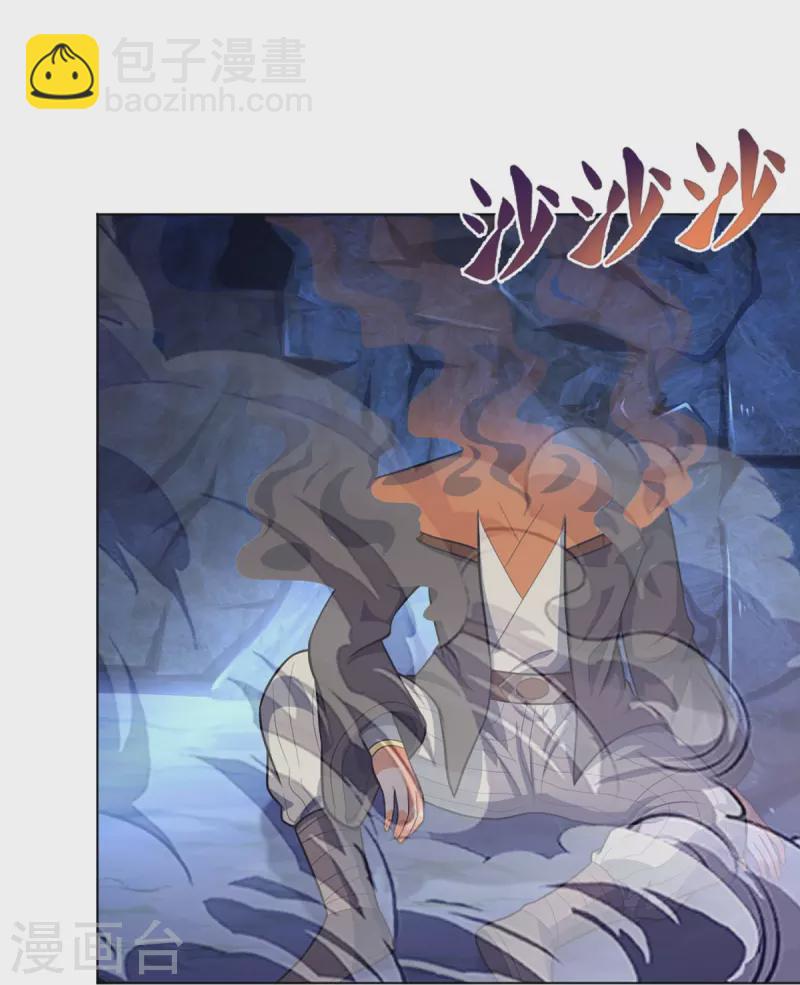 第393话 前往不知山脉21
